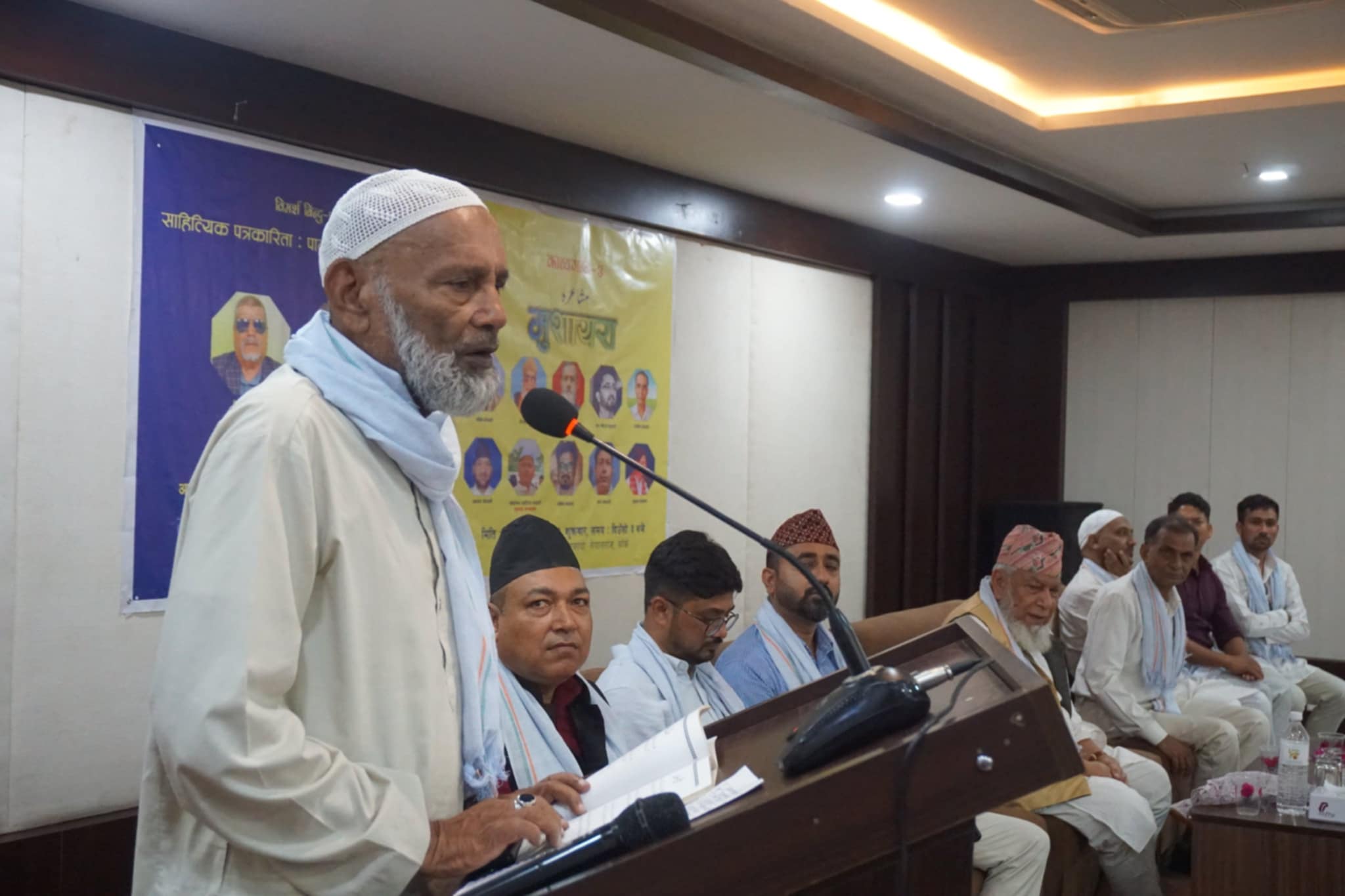 नेपालमत