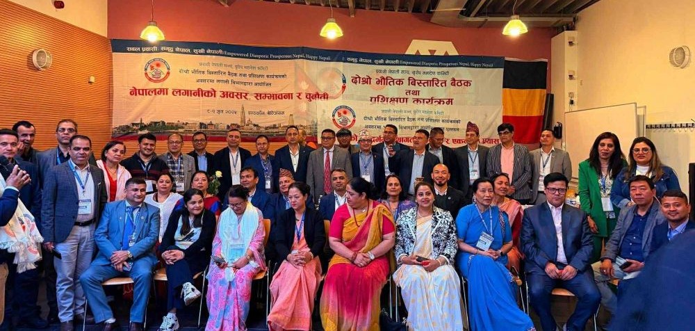 नेपालमत