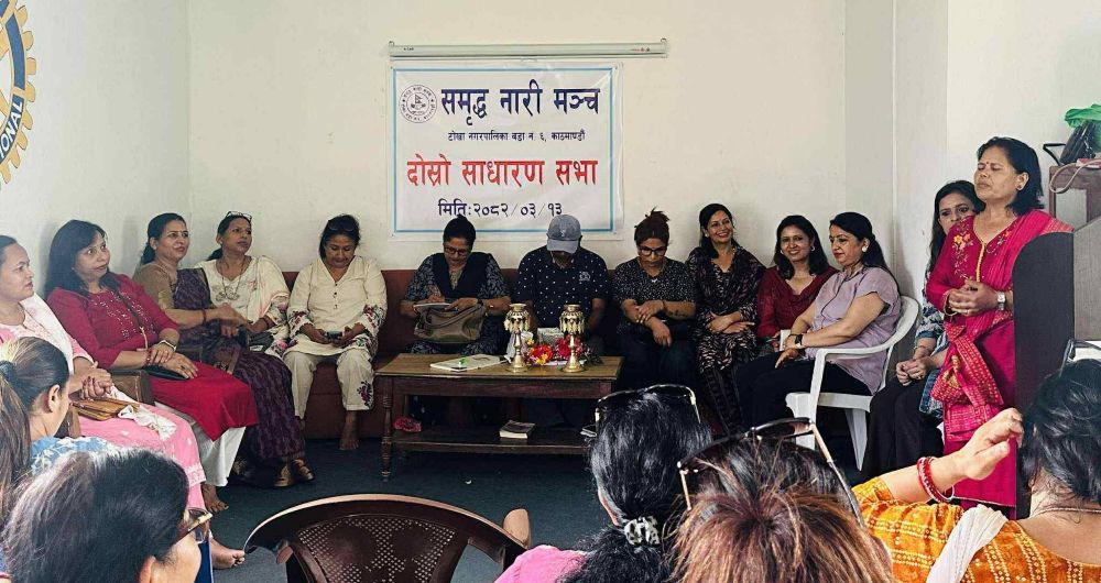 नेपालमत