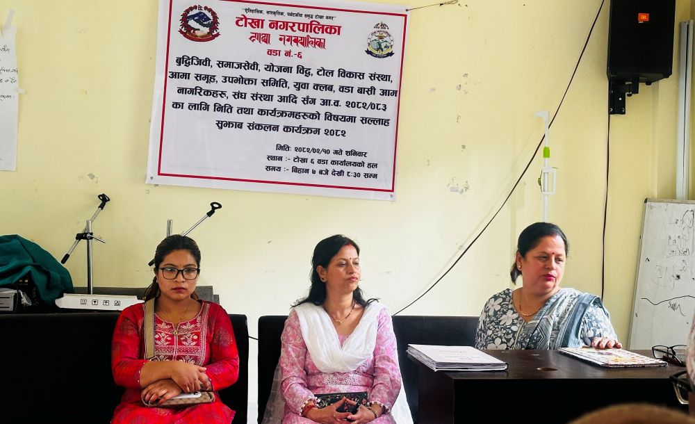 नेपालमत