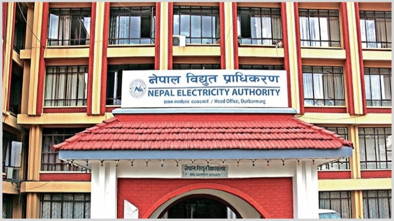 नेपालमत