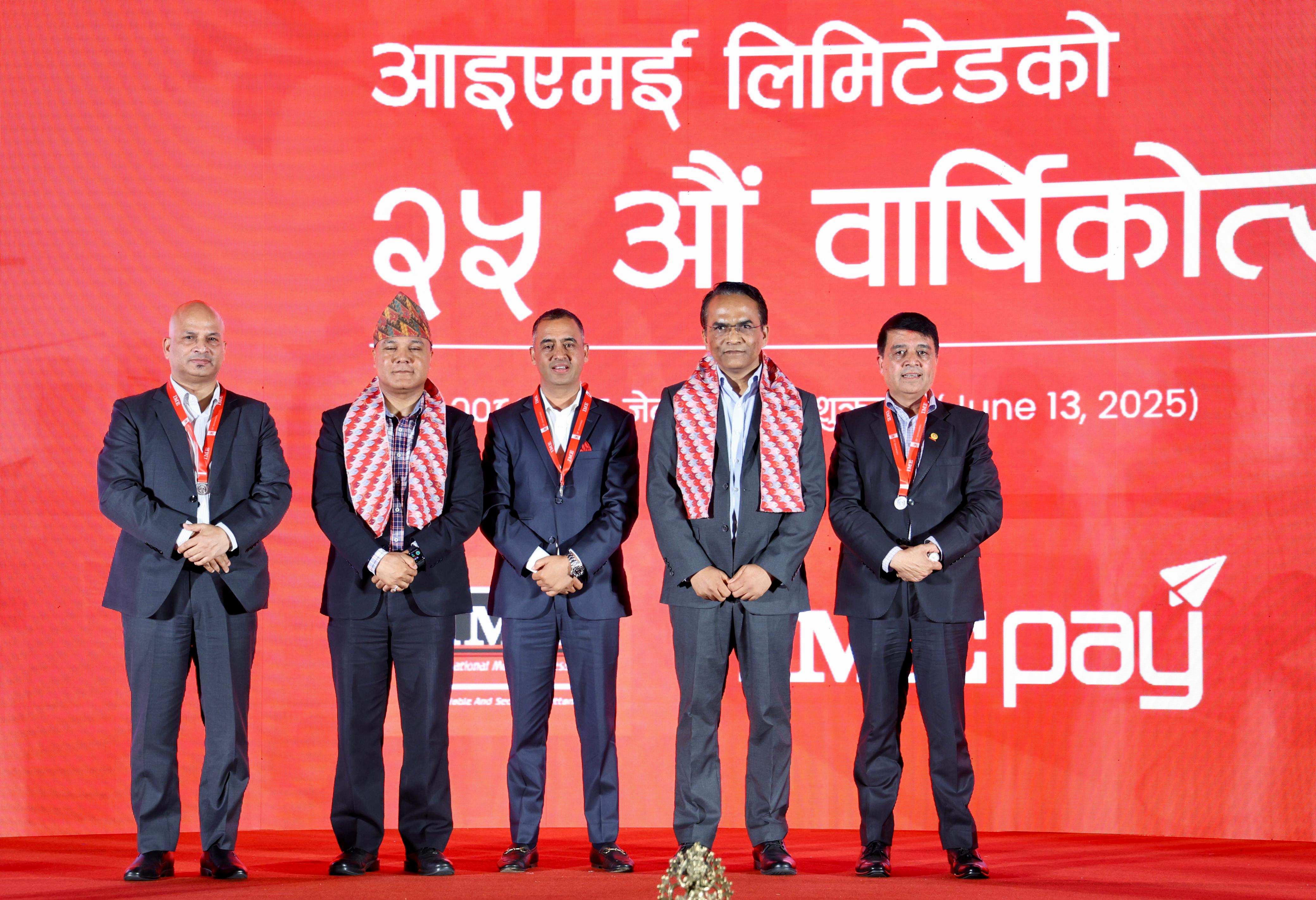 नेपालमत