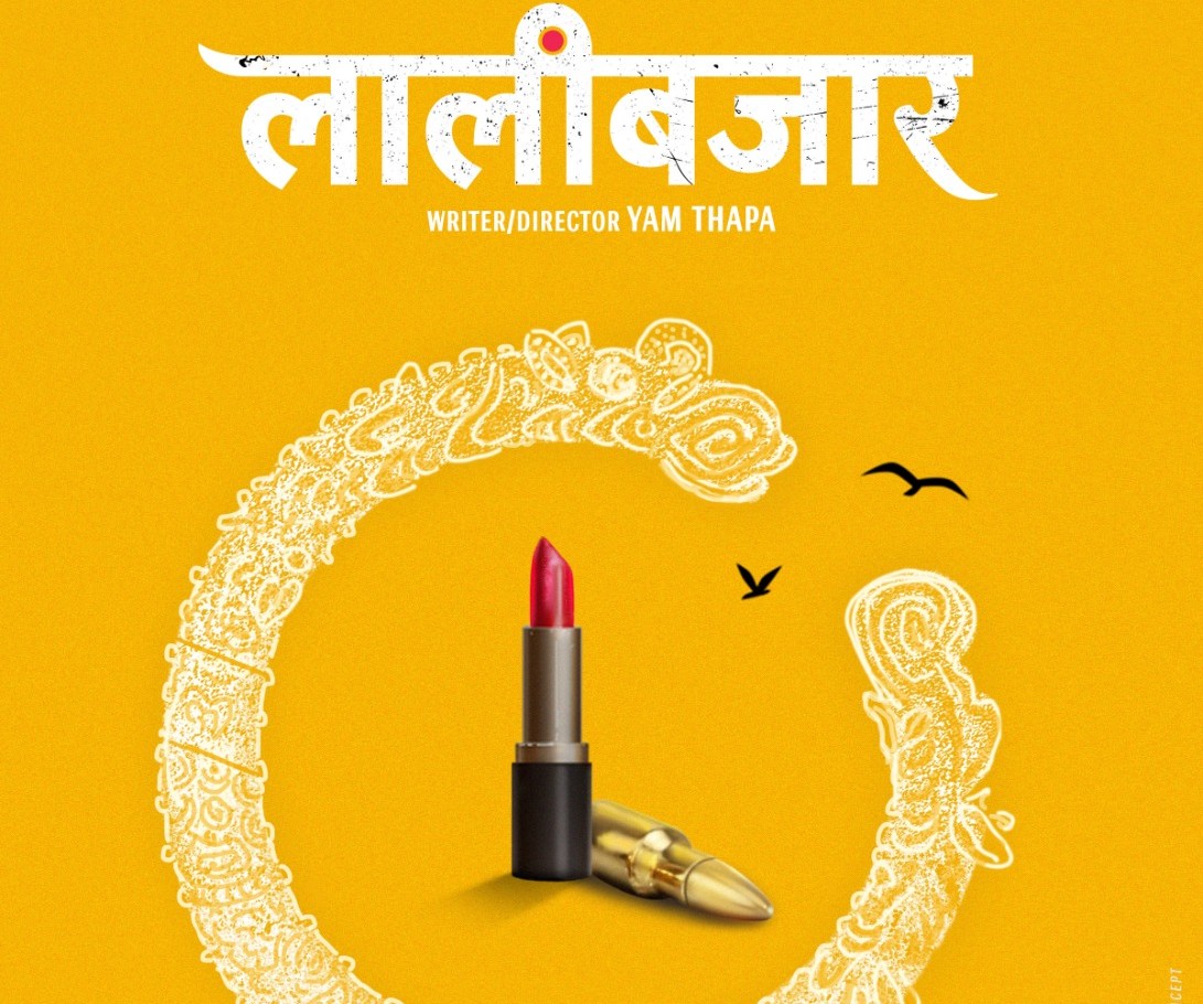 नेपालमत