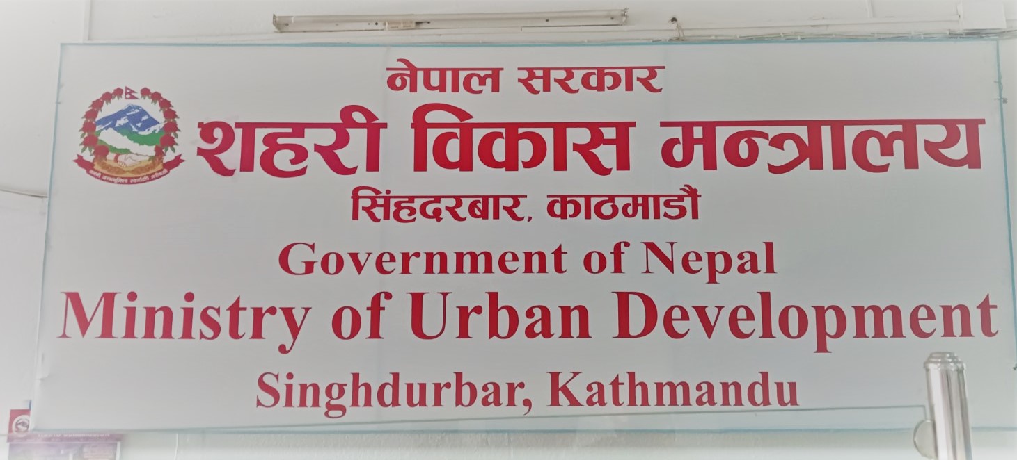 नेपालमत