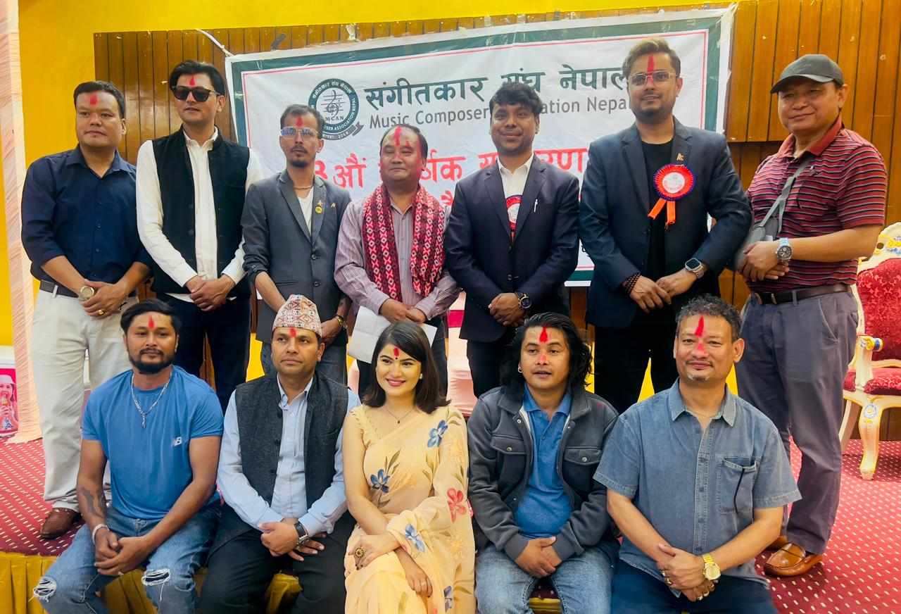 नेपालमत