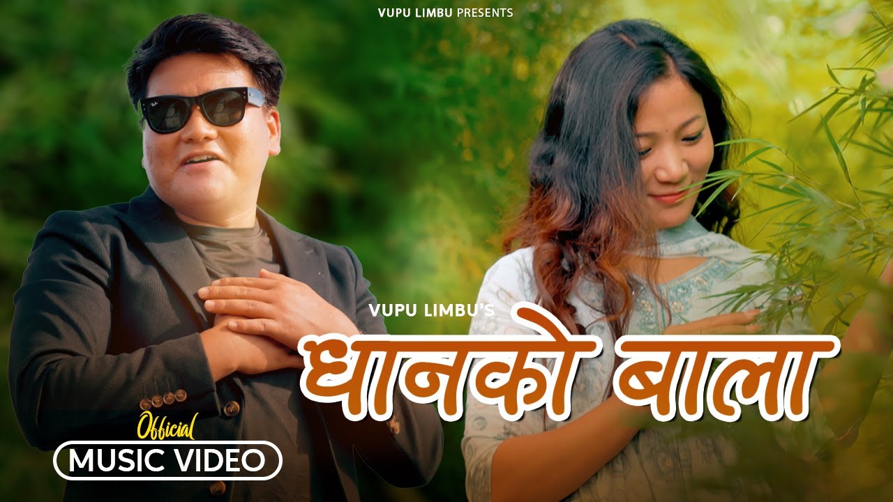 नेपालमत