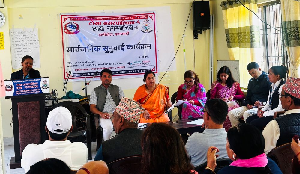 नेपालमत