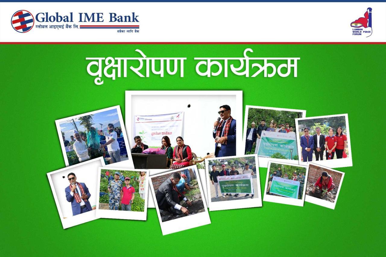 नेपालमत