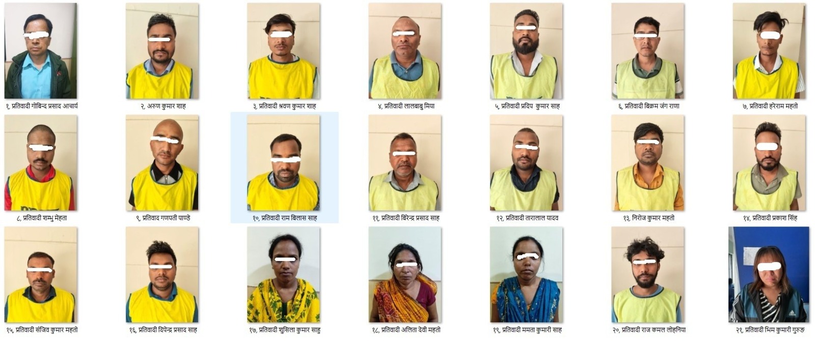 नेपालमत